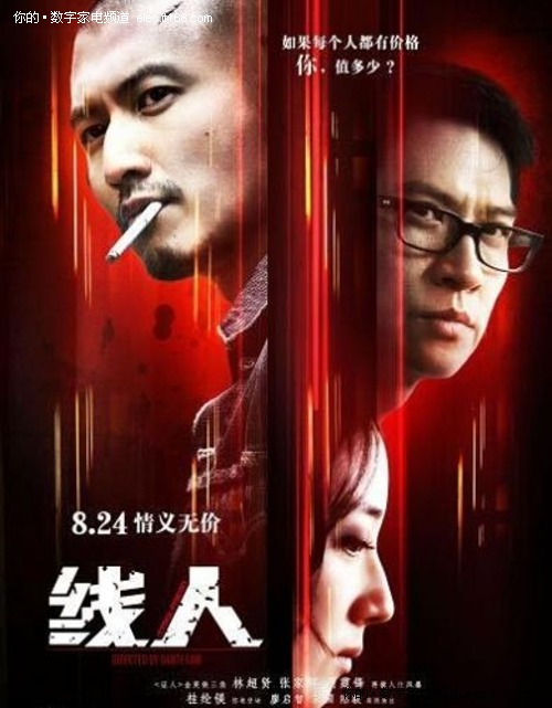 换领香港驾驶证